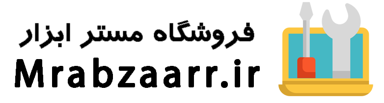 فروشگاه اینترنتی مستر ابزار